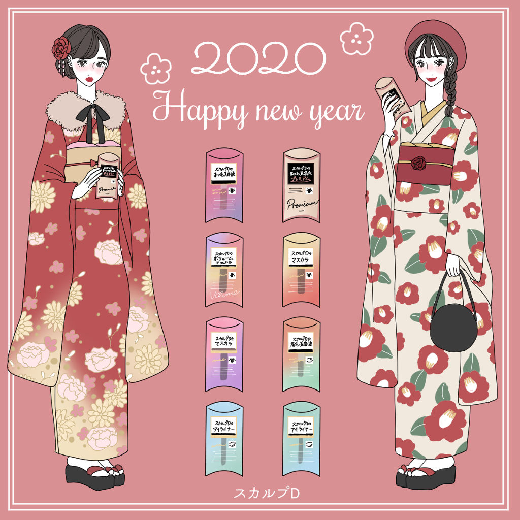 スカルプD ボーテ ピュアフリーマスカラ(ロング)/アンファー(スカルプD)/マスカラを使ったクチコミ（1枚目）