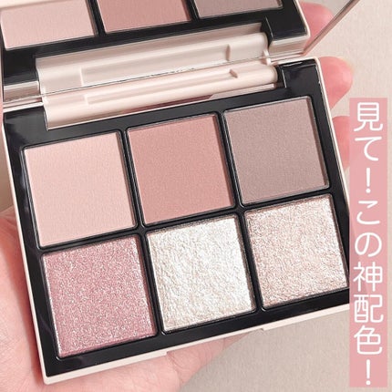 アイデザイナー/SNIDEL BEAUTY/アイシャドウパレットを使ったクチコミ(3枚目)