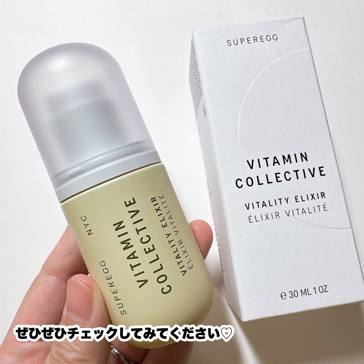 ビタミン コレクティブ バイタリティ エリクサー/SUPEREGG /美容液を使ったクチコミ(8枚目)