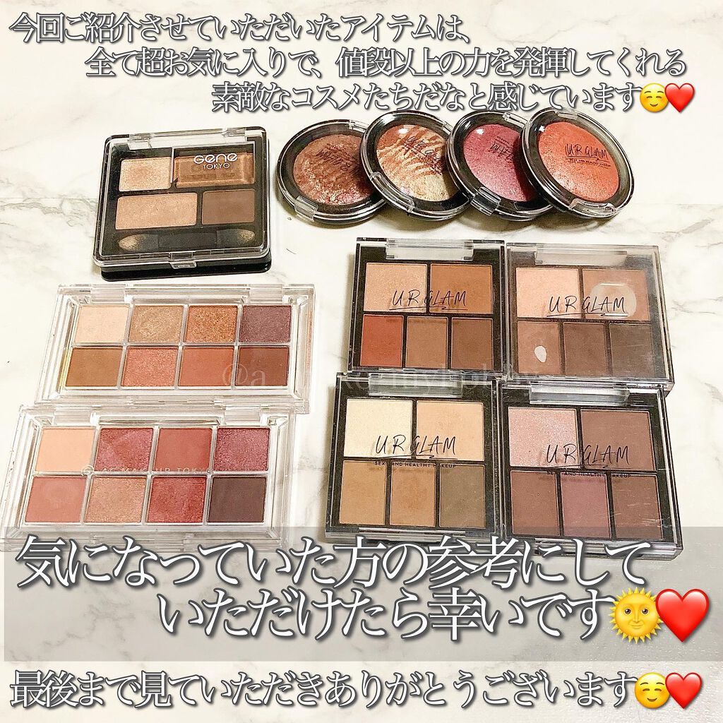 UR GLAM EYE & CHEEK COLOR/U R GLAM/単色アイシャドウを使ったクチコミ(10枚目)