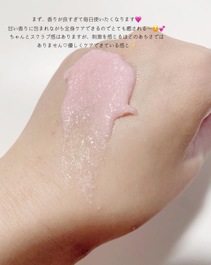 Q+Me スウィート ボム タラソ スクラブ/AGARISM/バスト・ヒップケアを使ったクチコミ(5枚目)