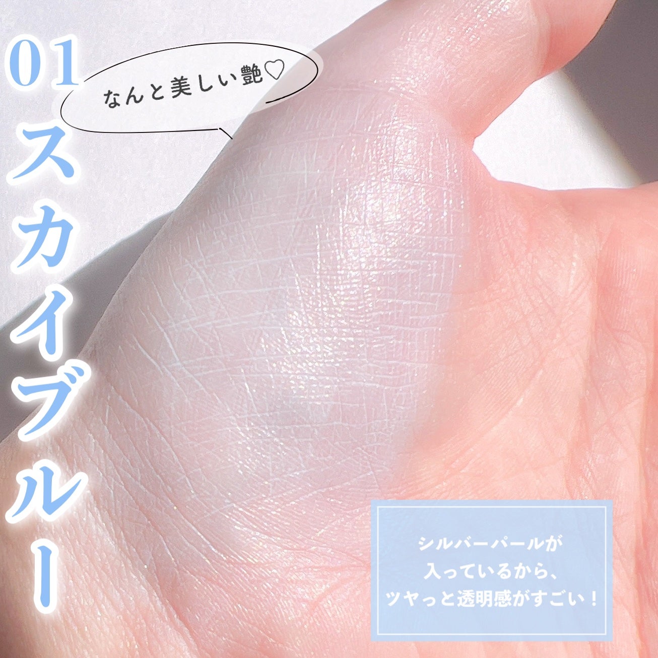 ウォンジョンヨ トーンアップベース NA/Wonjungyo/化粧下地を使ったクチコミ(3枚目)