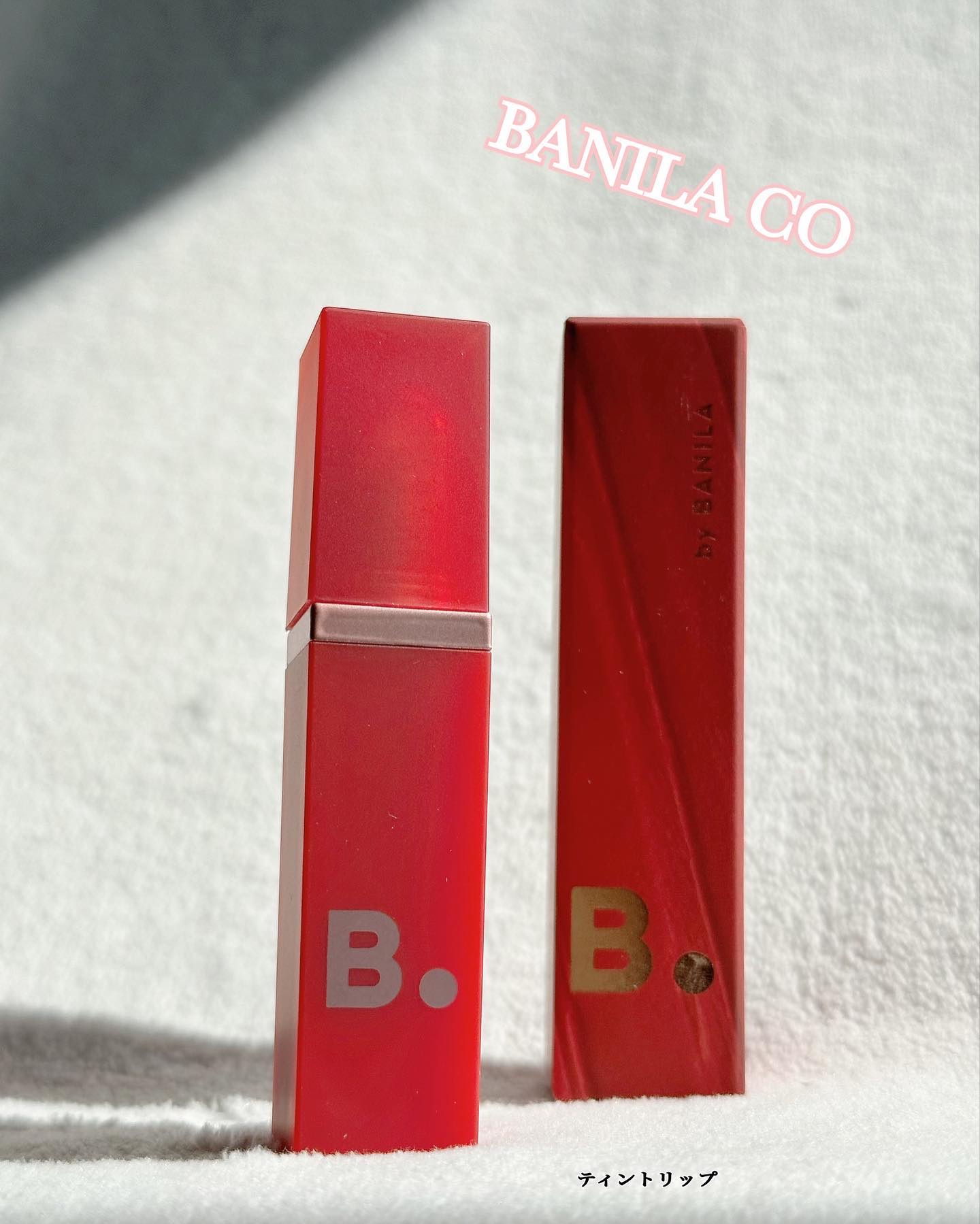 シアーベルベットベールティント /BANILA CO/リップティントを使ったクチコミ（1枚目）