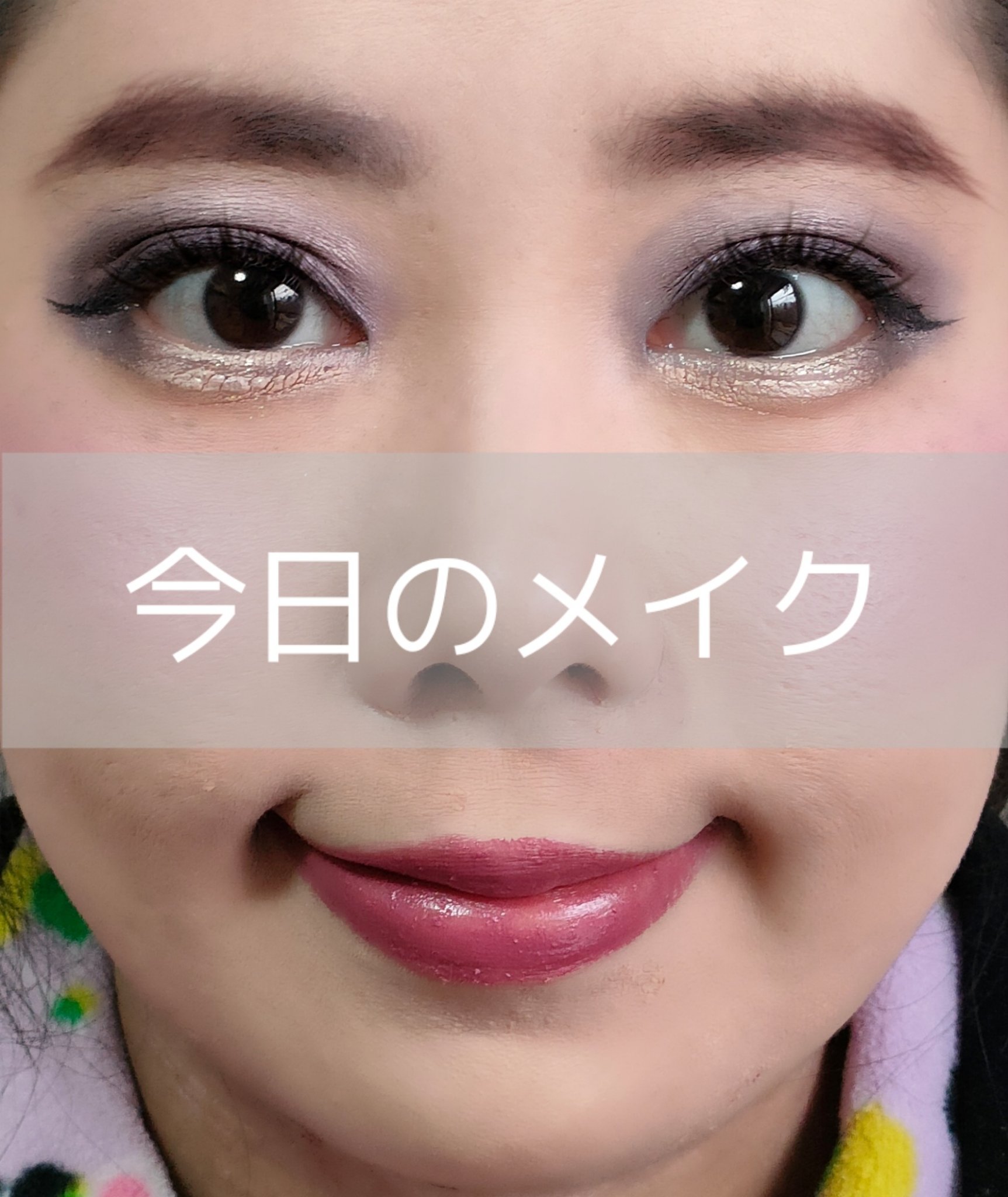 象棋アイシャドウ/和粧/ジェル・クリームアイシャドウを使ったクチコミ（1枚目）