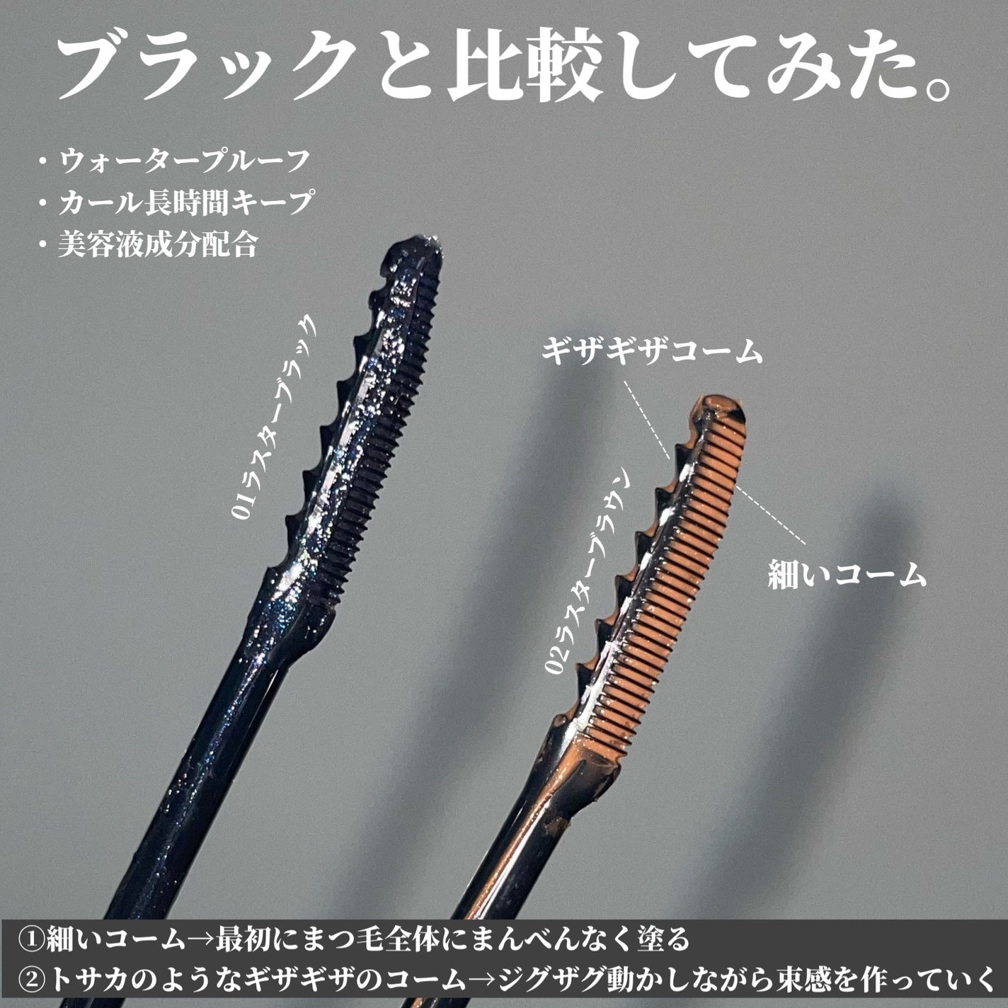 エテュセ アイエディション(ラッシュトップコート)/ettusais/マスカラトップコートを使ったクチコミ(3枚目)