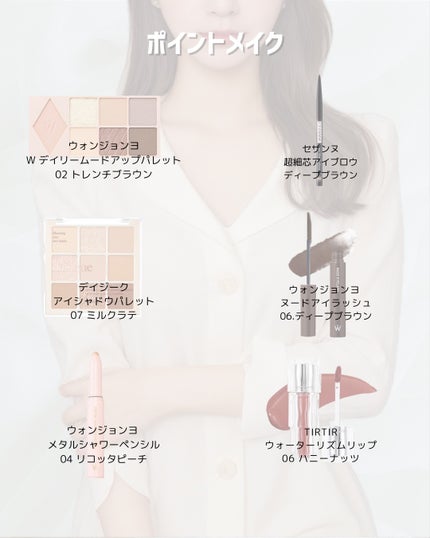 シャドウパレット/dasique/アイシャドウパレットを使ったクチコミ(5枚目)