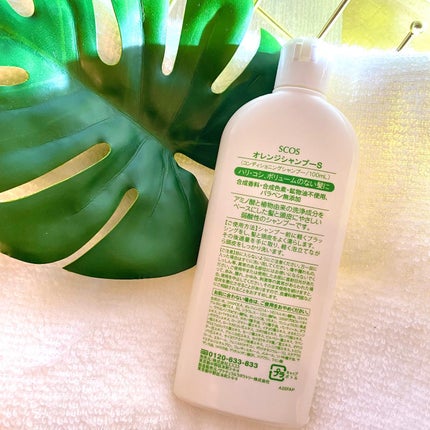 オレンジシャンプーオーガニック/エスコス/シャンプー・コンディショナーを使ったクチコミ(3枚目)