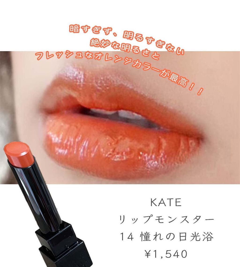 ラスティングリキッドライナー/キャンメイク/リキッドアイライナーを使ったクチコミ(2枚目)