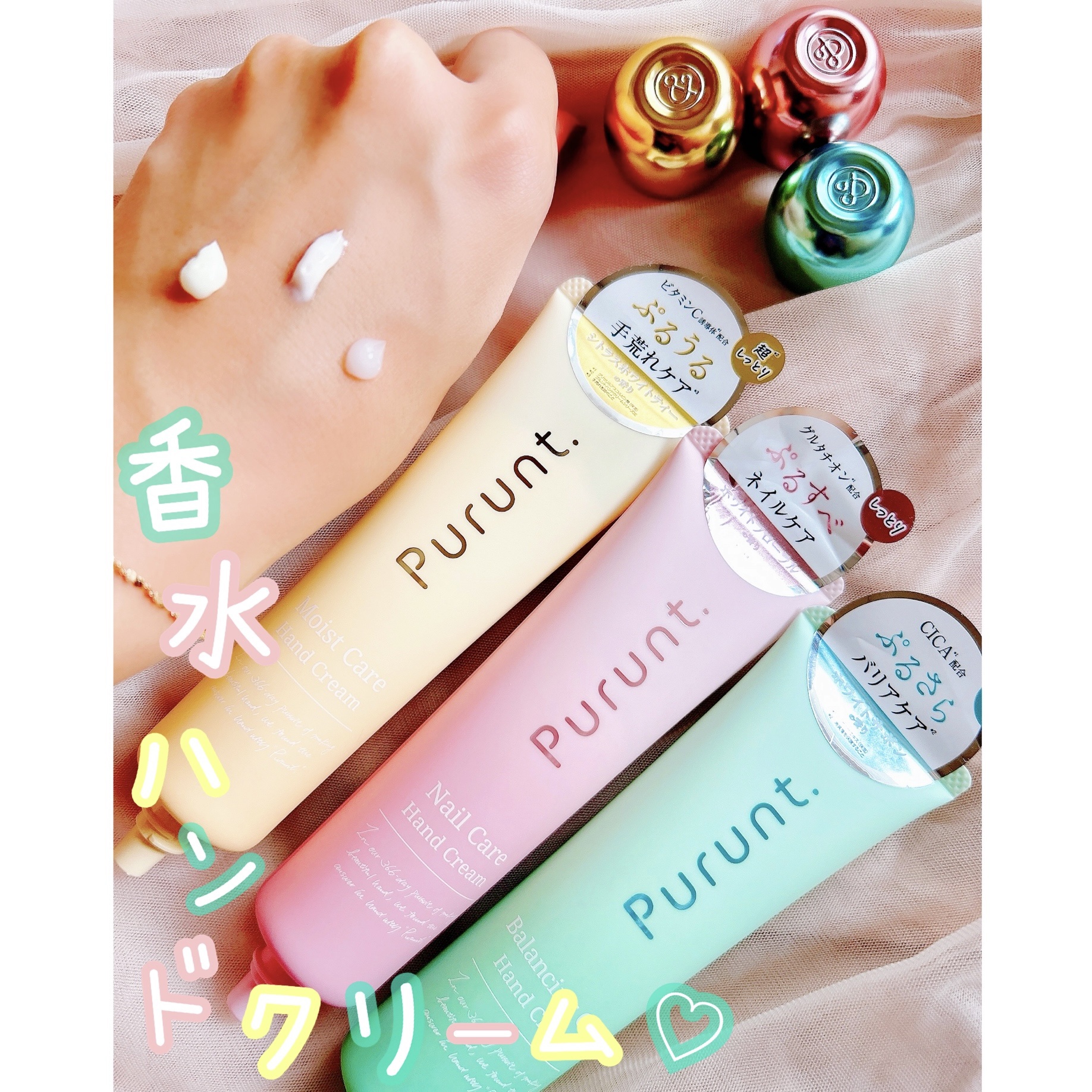 プルント　モイストケア美容液ハンドクリーム/Purunt./ハンドクリームを使ったクチコミ（1枚目）