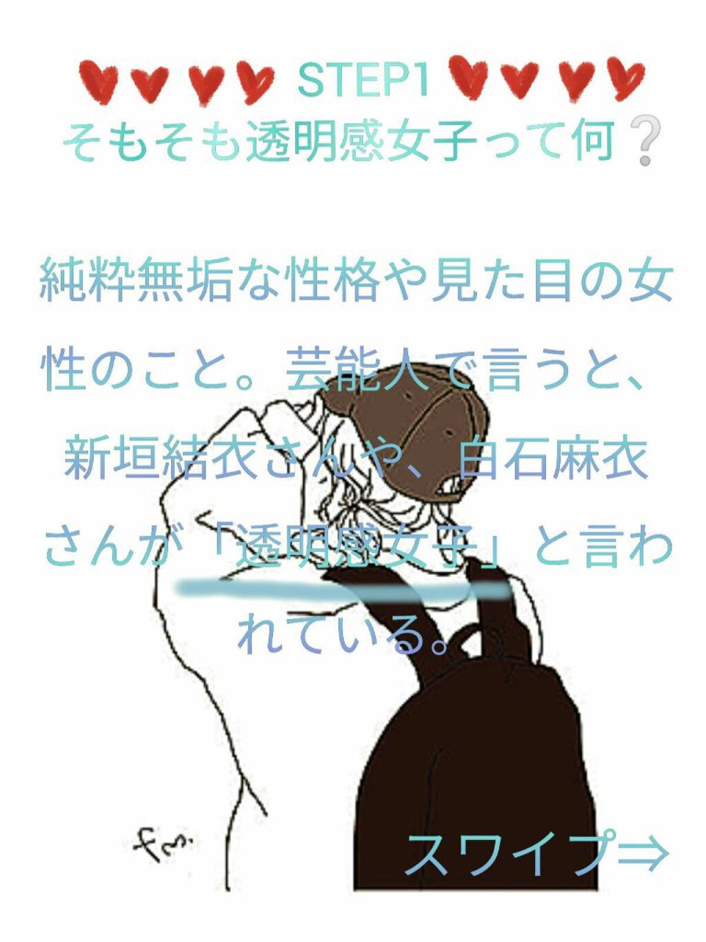 トーンアップUV エッセンス/サンカット®/日焼け止めローションを使ったクチコミ(2枚目)