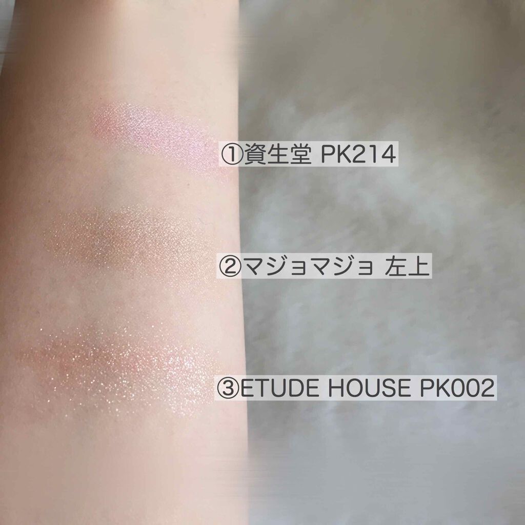 マジョリカマジョルカ マジョルック(トリックオン)/MAJOLICA MAJORCA/アイシャドウパレットを使ったクチコミ（3枚目）