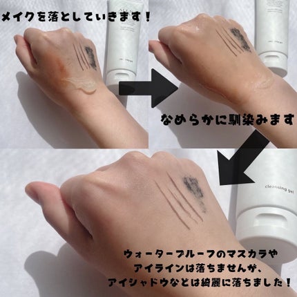 クレンジング/ALLNA ORGANIC/クレンジングジェルを使ったクチコミ(3枚目)