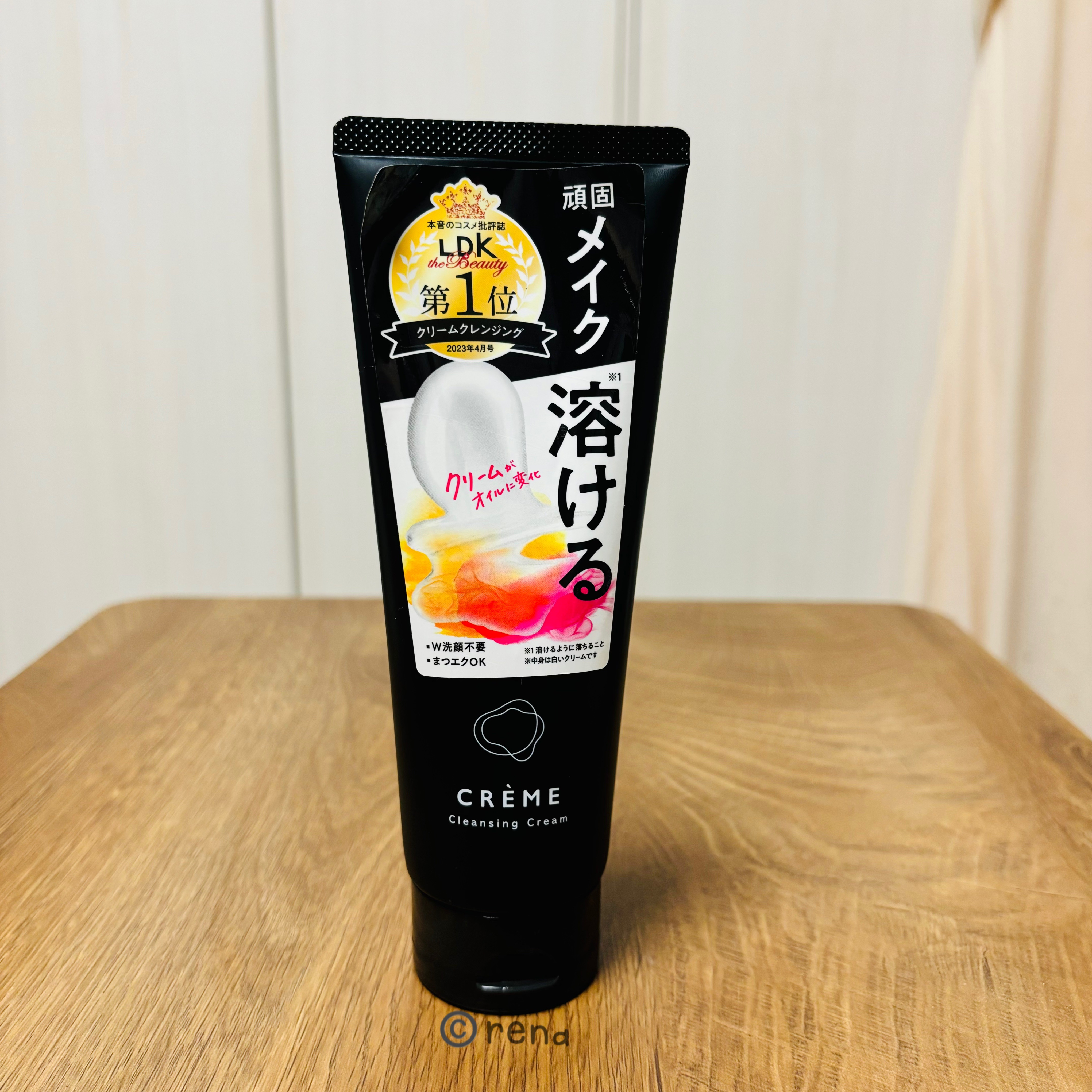 クレメ クレンジングクリーム N/ナリスアップ/クレンジングクリームを使ったクチコミ（2枚目）