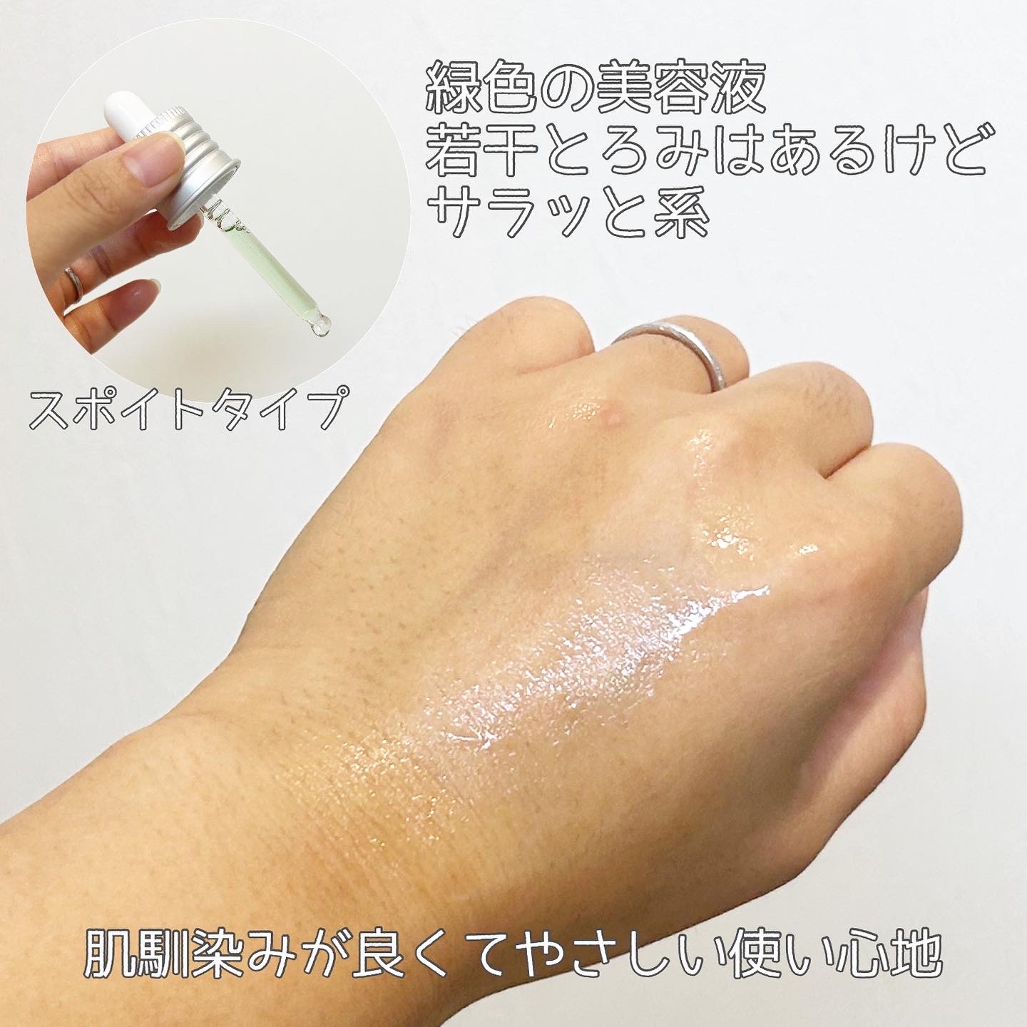 アゼライン酸15 インテンスカーミングセラム/Anua/美容液を使ったクチコミ（3枚目）