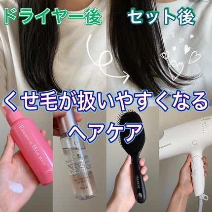 エッセンスインヘアミルク/オルビス/ヘアミルクを使ったクチコミ(1枚目)