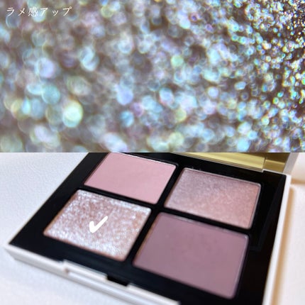 クワッドアイシャドー/NARS/アイシャドウパレットを使ったクチコミ(4枚目)