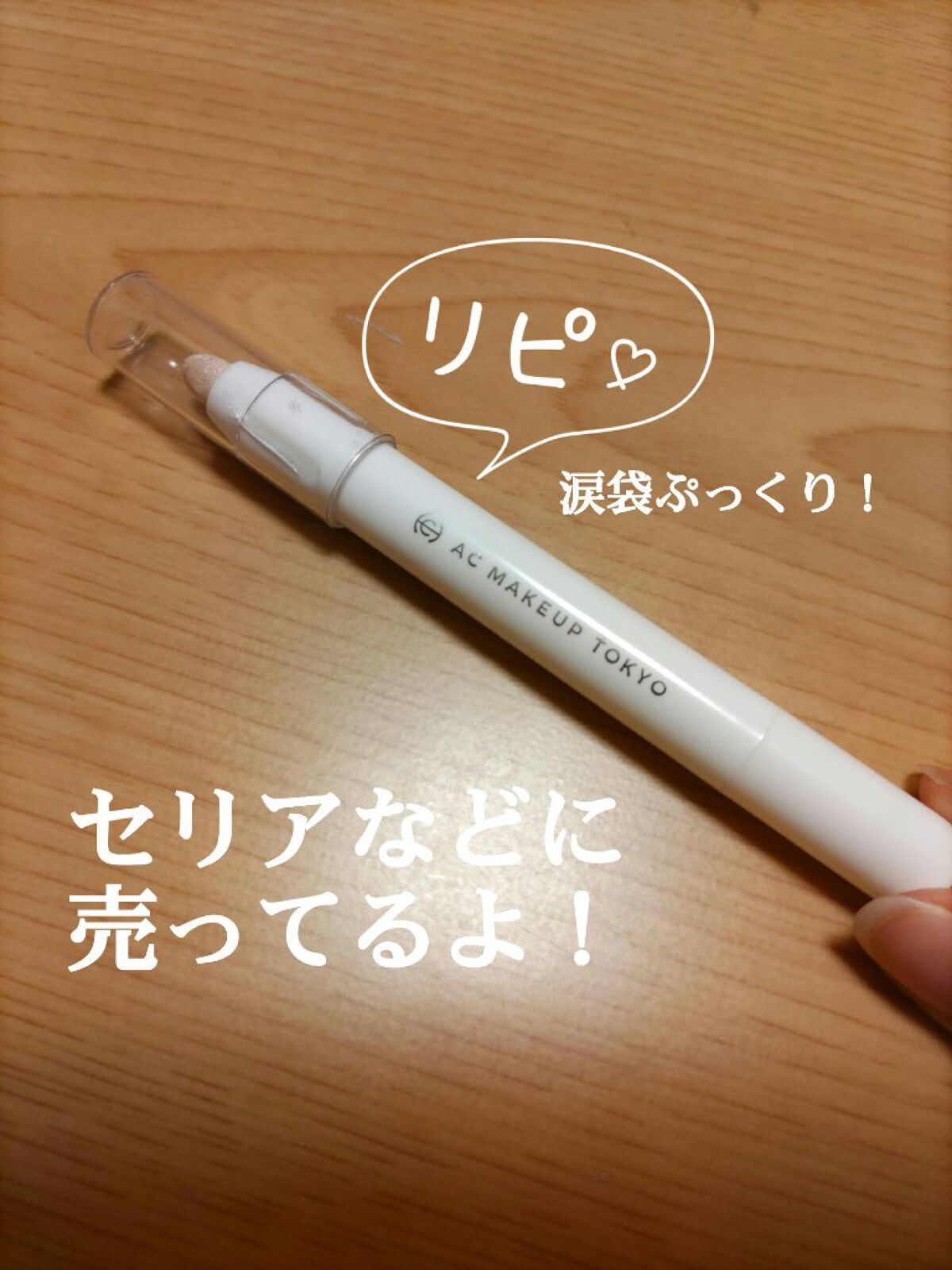 スキンアクア トーンアップUVエッセンス/スキンアクア/日焼け止めクリームを使ったクチコミ（2枚目）