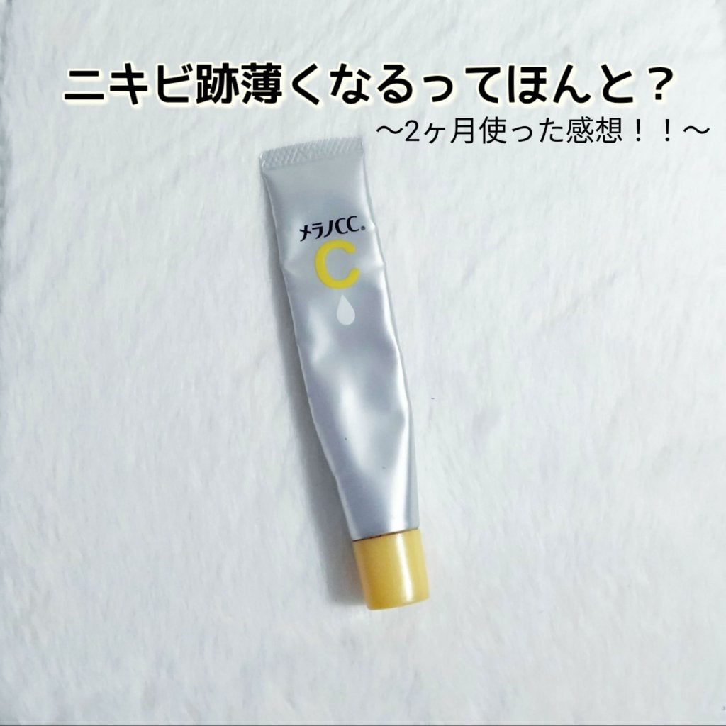 薬用 しみ 集中対策 美容液/メラノCC/美容液を使ったクチコミ(1枚目)