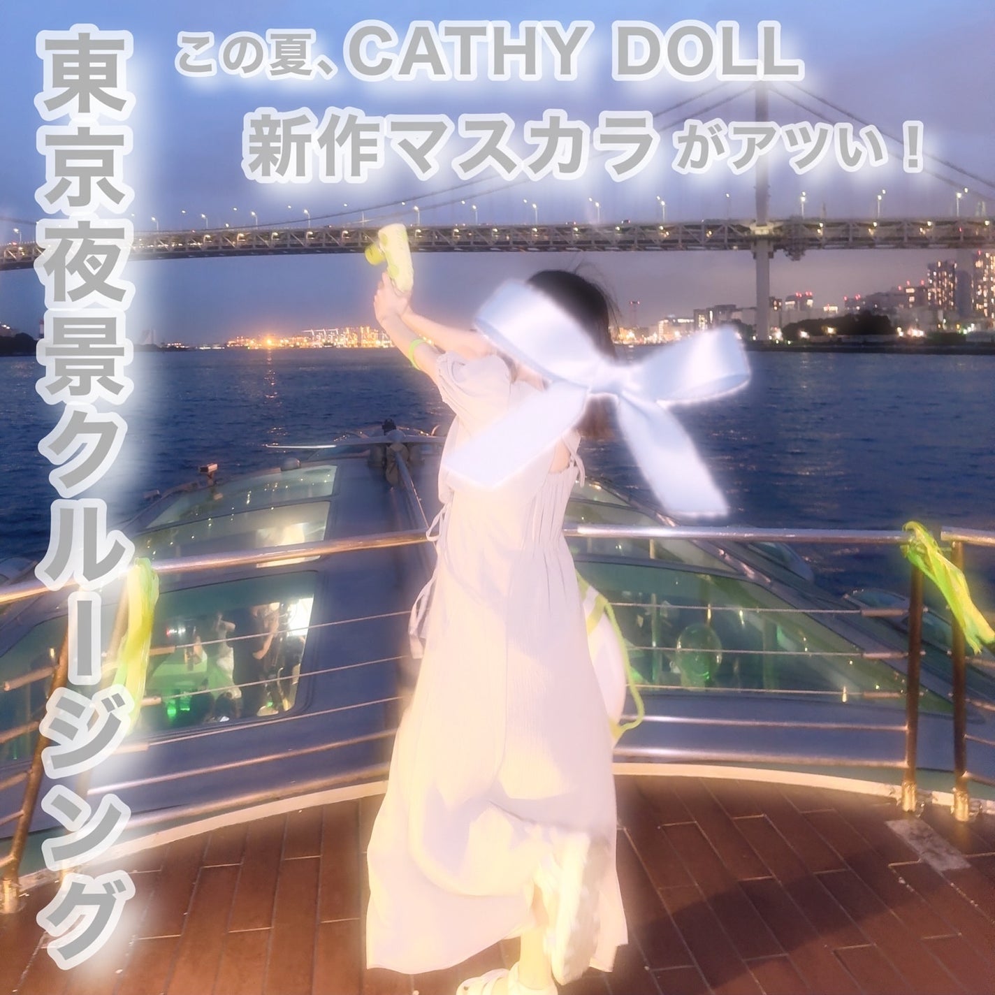 びゃっこまる on LIPS 「キャシードール新作マスカラまつ毛バチバチに盛れてすんごいの!私..」(1枚目)