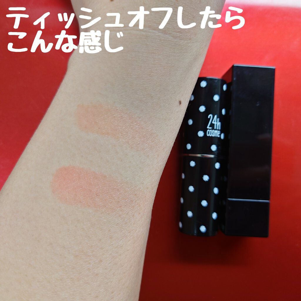 24 ミネラルスティックカラー/24h cosme/口紅を使ったクチコミ(3枚目)