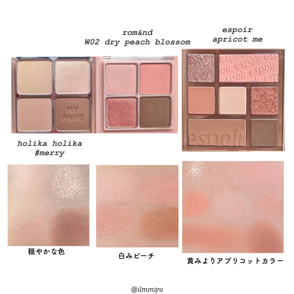 プロ アイ パレット/CLIO/アイシャドウパレットを使ったクチコミ(3枚目)