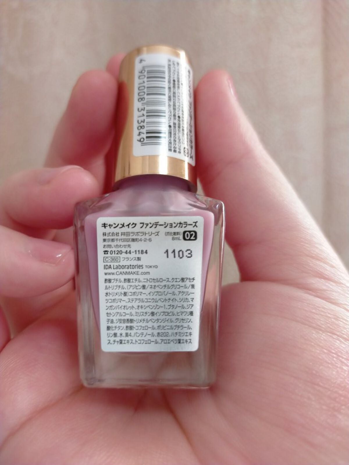 ファンデーションカラーズ/キャンメイク/マニキュアを使ったクチコミ(2枚目)