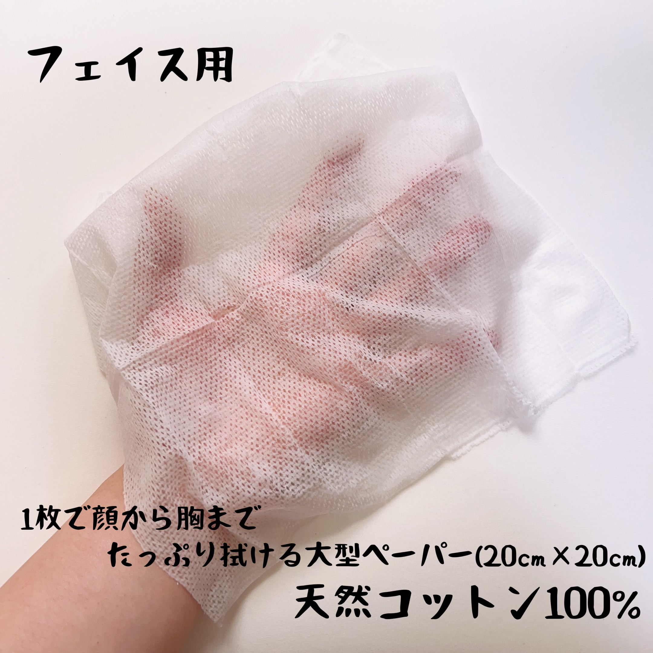 フェイシャルペーパー/ギャツビー/フェイスシート by aayana