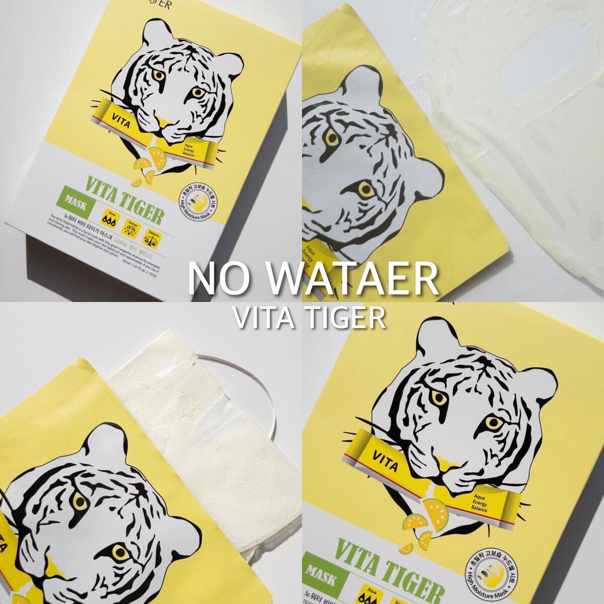 ハニータイガーマスク/NOWATER/シートマスク・パックを使ったクチコミ(4枚目)
