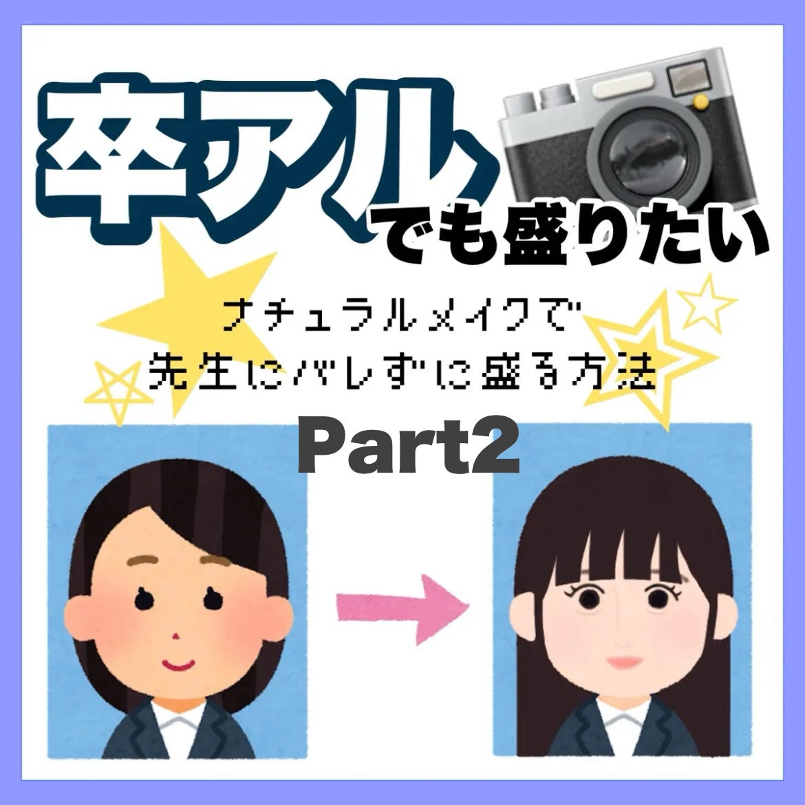 マーメイドスキンジェルUV/キャンメイク/日焼け止めジェルを使ったクチコミ(1枚目)