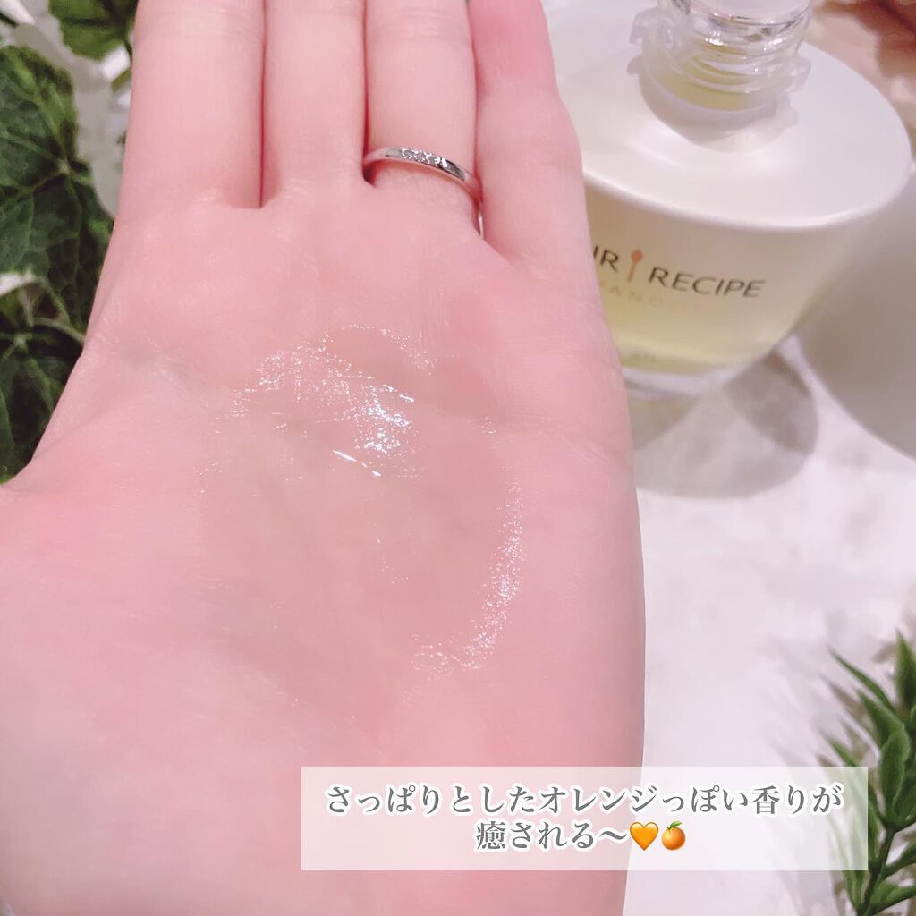 さらとろライスオイル(洗い流さないトリートメント)/WANOMI/ヘアオイルを使ったクチコミ(7枚目)