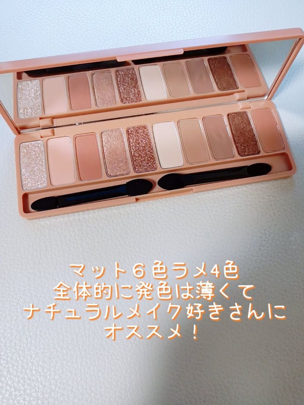 プレイカラー アイシャドウ/ETUDE/アイシャドウパレットを使ったクチコミ(2枚目)