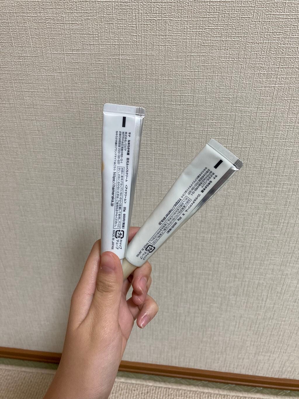 目元ふっくらクリーム NC/なめらか本舗/アイケア・アイクリームを使ったクチコミ(2枚目)