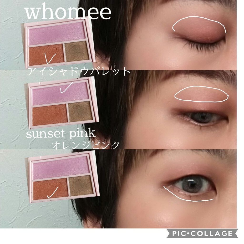 ブレンドチークカラー/WHOMEE/パウダーチークを使ったクチコミ（3枚目）