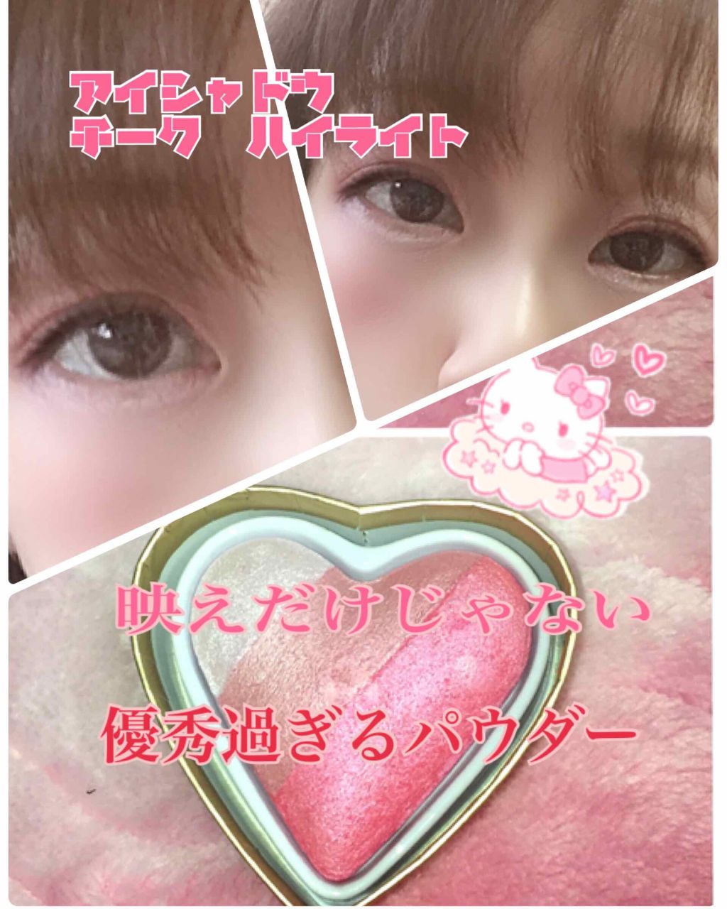 ブラッシング ハート/MAKEUP REVOLUTION/パウダーチークを使ったクチコミ（2枚目）