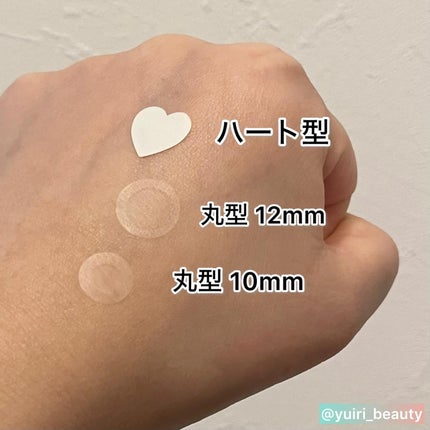 プロCICA クリアスポットパッチ/VT/その他スキンケアを使ったクチコミ(7枚目)