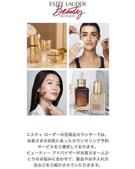 アドバンス ナイト リペア SMR コンプレックス/ESTEE LAUDER/美容液を使ったクチコミ(7枚目)