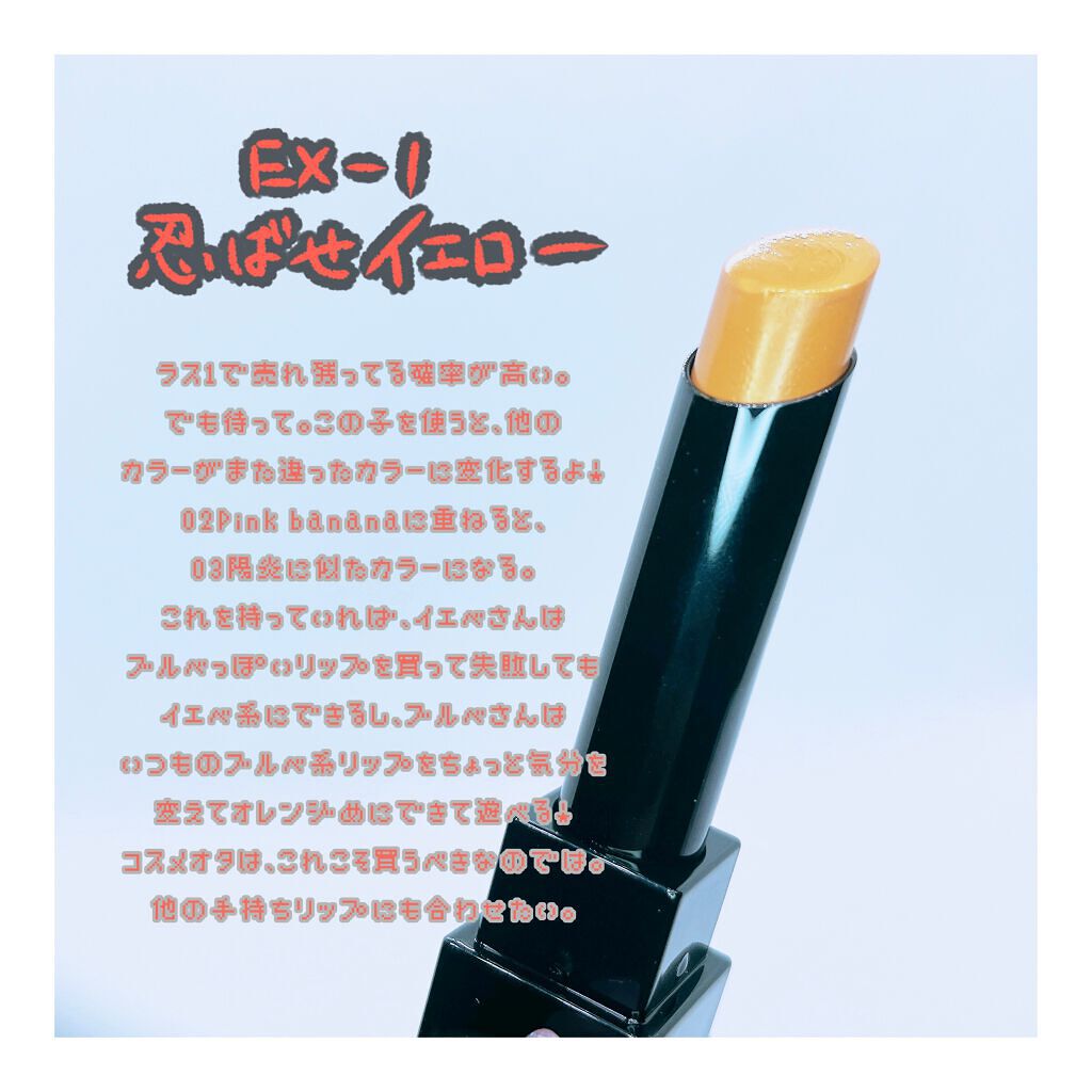 ケイト リップモンスター/KATE/口紅を使ったクチコミ（3枚目）