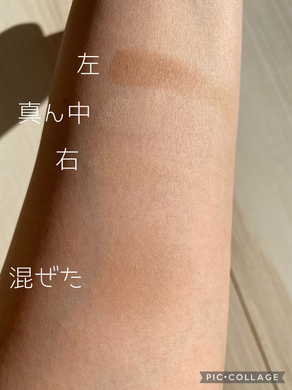 シアーマットシェーディング 02 ベージュトーン/Ririmew/シェーディングを使ったクチコミ（3枚目）