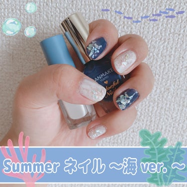 ネイルホリック リミテッドカラー Sping Denim WT066/ネイルホリック/マニキュアを使ったクチコミ（1枚目）