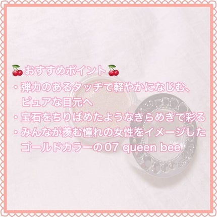 アイジュエルデュー/JILL STUART/ジェル・クリームアイシャドウを使ったクチコミ(3枚目)