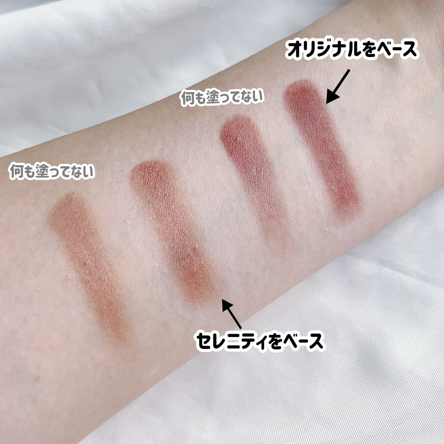 エクスパート カラー プライマー フォー アイズ/VDL/化粧下地を使ったクチコミ(5枚目)