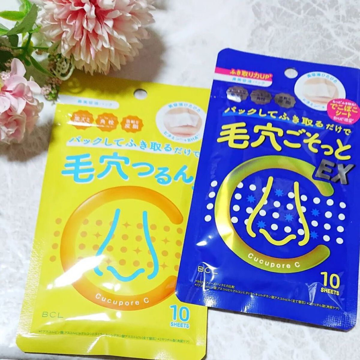 BHクリアノーズパック/CucuporeC/シートマスク・パックを使ったクチコミ（1枚目）