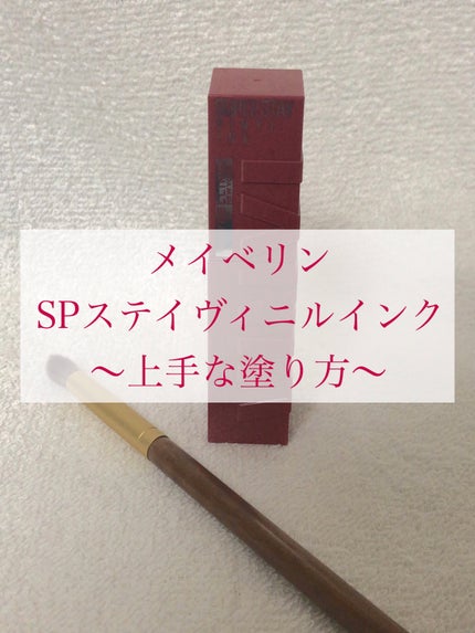 SIXPLUS X MARILYN 10本メイクアップブラシセット/SIXPLUS/メイクブラシを使ったクチコミ(1枚目)