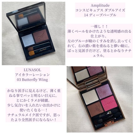 マイベストライナー/ドーリーウインク/リキッドアイライナーを使ったクチコミ(3枚目)