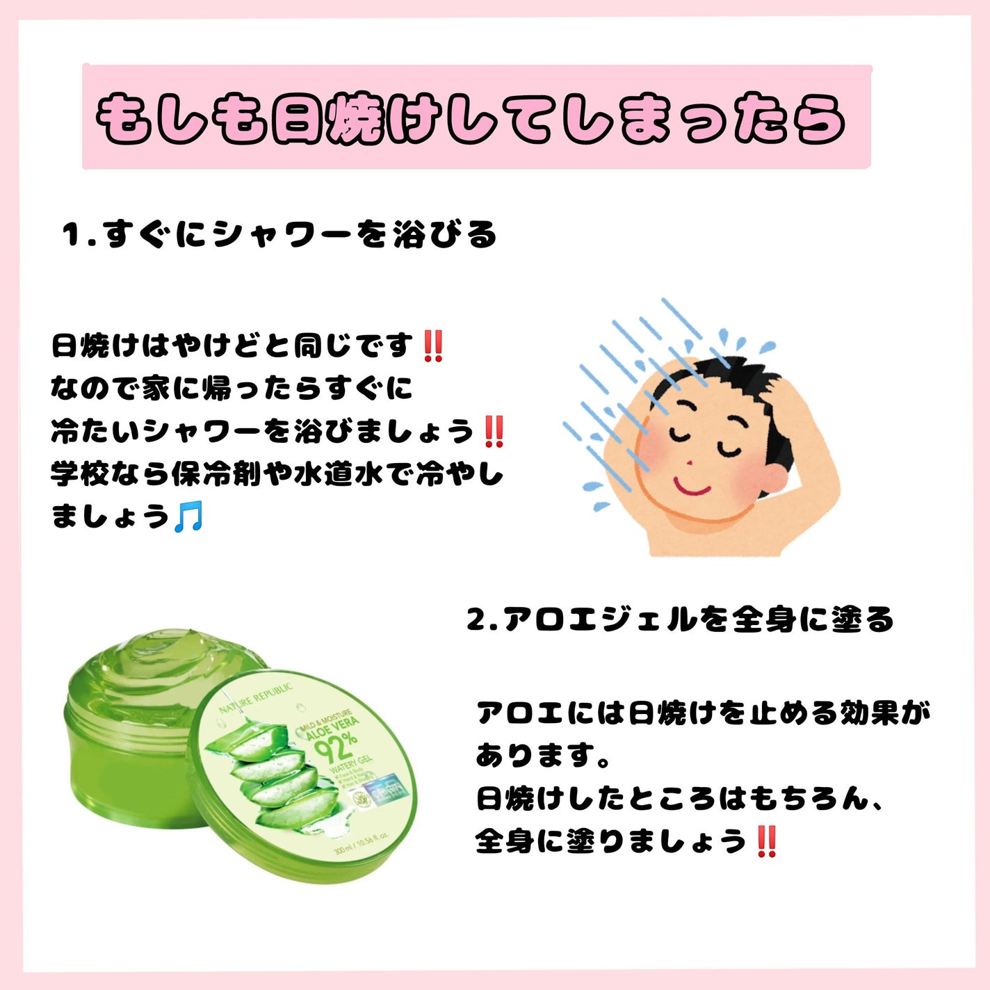 ウォーターリップ ほんのり色つき/メンソレータム/リップクリームを使ったクチコミ(6枚目)