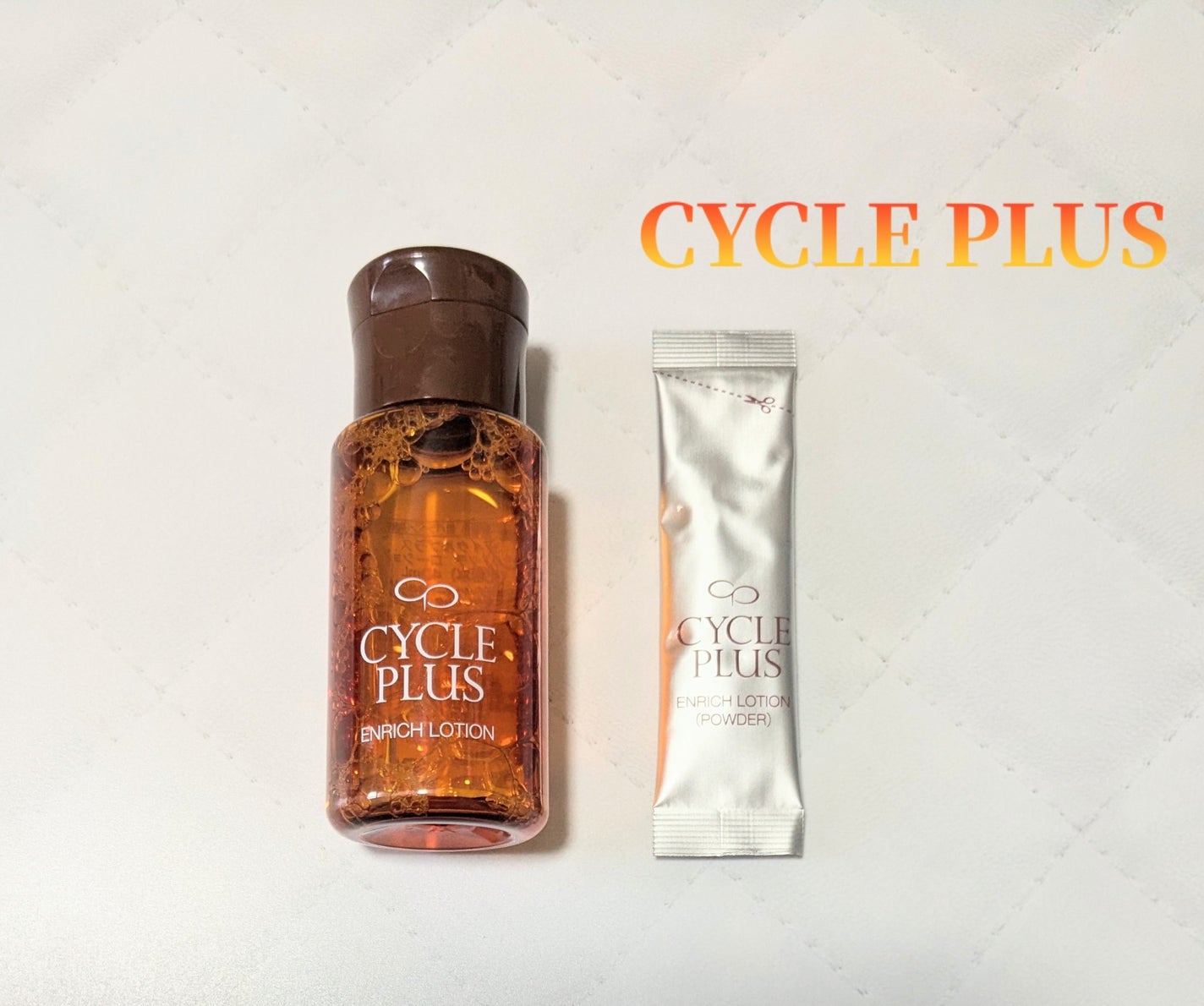 エンリッチ ローション/サイクルプラス/化粧水を使ったクチコミ(1枚目)