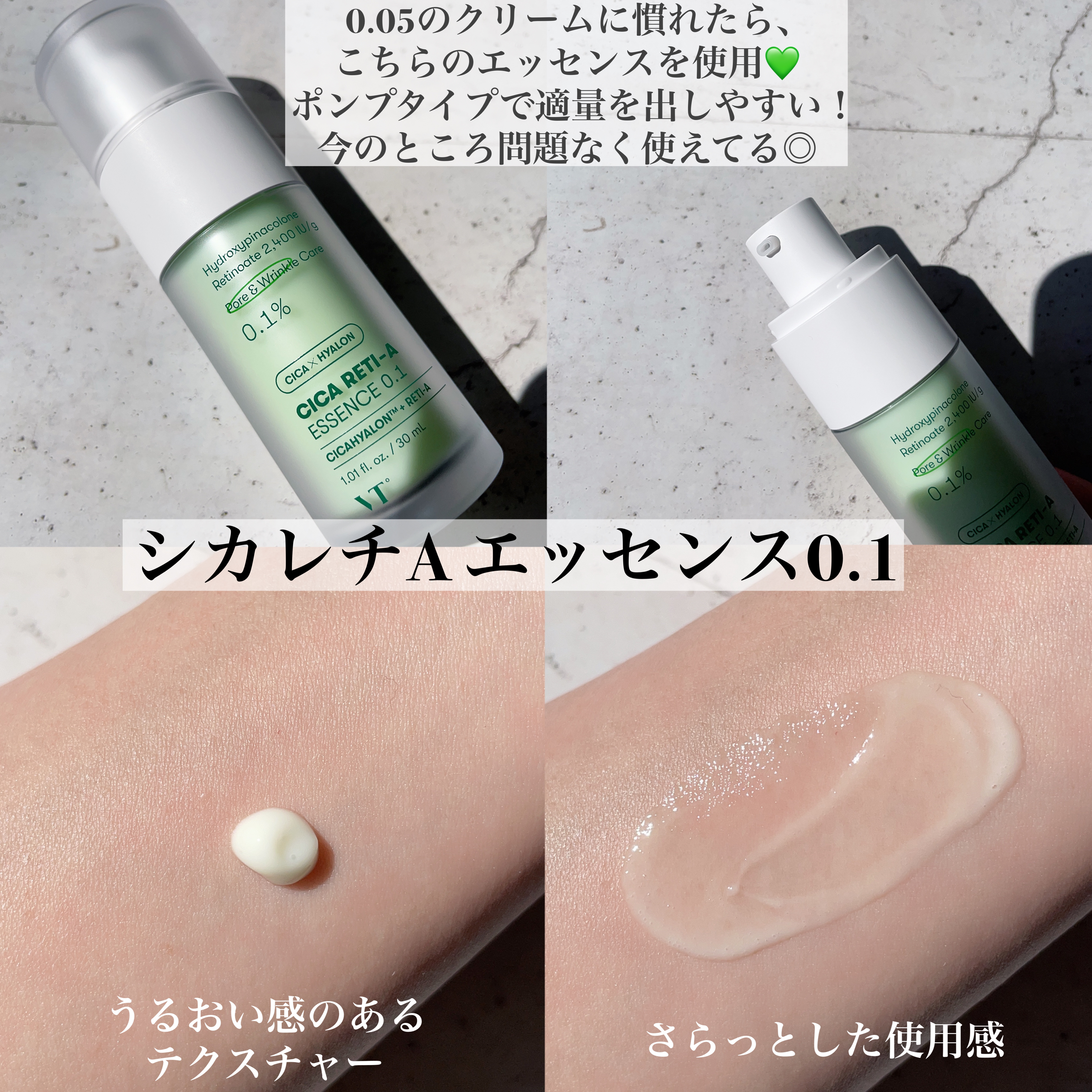 シカレチA セブンデイズマスク/VT/シートマスク・パックを使ったクチコミ（3枚目）