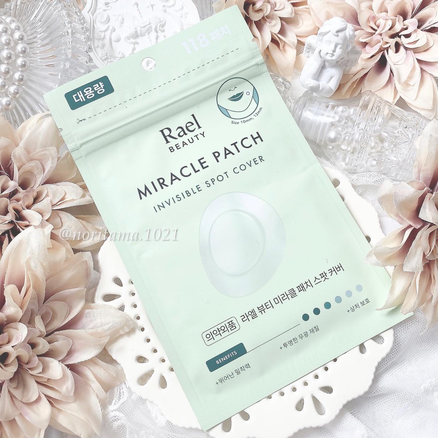 ビューティーミラクルパッチスポットカバー/Rael/にきびパッチを使ったクチコミ(6枚目)