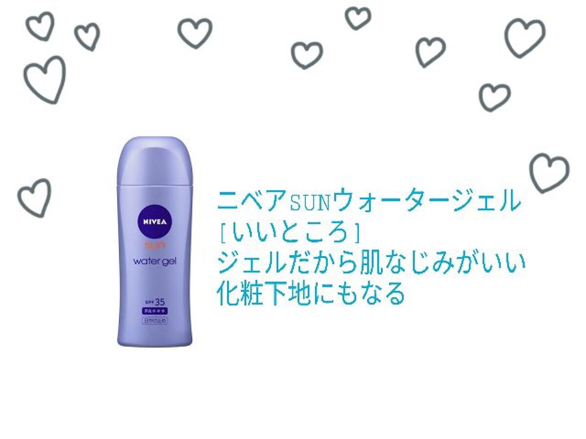 UV さらさらパーフェクトミルク /ビオレ/日焼け止めミルクを使ったクチコミ（3枚目）