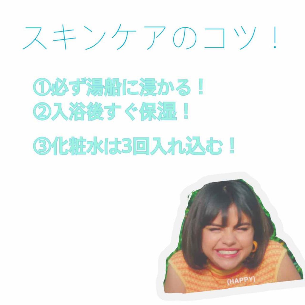 クレイローション/b.glen/化粧水を使ったクチコミ（2枚目）